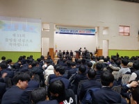 학교소식 > 중학교 > 남주중학교 제 51회 졸업식 행사 | 제주교육소식