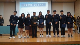 학교소식 > 중학교 > 효돈중, 제2회 동문 천일 김공순선생 장학금 640만원 기탁 | 제주교육소식