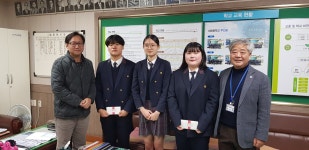 학교소식 > 중학교 > 세화중, 4.3공모전 시상금 4·3기념사업위에 기부 | 제주교육소식