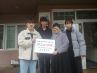 학교소식 > 중학교 > 성산중, 학생자치회 사랑과 나눔을 실천하는 ‘이웃돕기 성금’ 기탁 | 제주교육소식