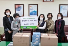 학교소식 > 유치원/초등학교 > 도남초, 초록우산어린이재단에서 마스크와 옐로커버 후원 | 제주교육소식