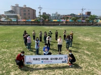 학교소식 > 유치원/초등학교 > 한천초, “#덕분에 챌린지” 동참으로 코로나 극복 기원 | 제주교육소식
