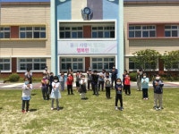 학교소식 > 유치원/초등학교 > 김녕초동복분교장, 덕분에 챌린지 캠페인 동참 | 제주교육소식