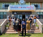 학교소식 > 유치원/초등학교 > 구좌중앙초, 「#덕분에 챌린지」 릴레이 응원 캠페인에 동참 | 제주교육소식