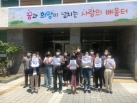 학교소식 > 유치원/초등학교 > 삼화초, “#덕분에 챌린지” 릴레이 응원 캠페인 동참 | 제주교육소식