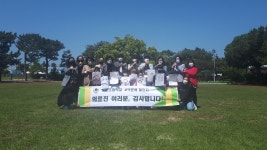 학교소식 > 유치원/초등학교 > 도순초, “#덕분에 챌린지” 릴레이 응원 캠페인 동참 | 제주교육소식