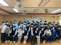 학교소식 > 고등학교 > 서귀포산업과학고등학교, 제40회 지방기능경기대회 결단식 열어 | 제주교육소식