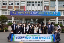 학교소식 > 고등학교 > 한림공고 학부모 방역봉사단, 통학버스 동승 방역 실시 | 제주교육소식