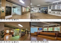 학교소식 > 중학교 > 성산중, 사제동행 공간혁신 최종보고회 | 제주교육소식