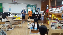 학교소식 > 유치원/초등학교 > 평대초, 디지털 OFF 일상 ON 주간 운영 | 제주교육소식