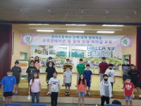 학교소식 > 유치원/초등학교 > 한라초, 2020학년도 영재학급 오리엔테이션 및 창의․인성 리더십 교육 실시 | 제주교육소식