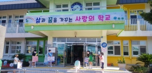 학교소식 > 유치원/초등학교 > 서귀서초, 친구사랑 및 생명존중 주간 운영 | 제주교육소식