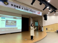 학교소식 > 고등학교 > 서귀포고 4.3 평화 인권 교육 교원 연수 실시 | 제주교육소식