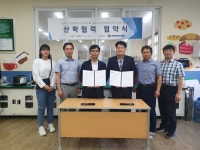 학교소식 > 고등학교 > 서귀포산업과학고, 서귀포시 신활력플러스사업 추진단과 협약 체결 | 제주교육소식