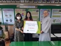 학교소식 > 유치원/초등학교 > 수산초, 보석사 수산초등학교에 장학금 기탁 | 제주교육소식