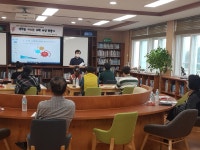 학교소식 > 유치원/초등학교 > 의귀초, 생각을 키우는 수학 수업 만들기 연수 실시 | 제주교육소식