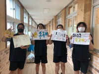 학교소식 > 중학교 > 효돈중, 2020학년도 자유학년제 다잘페(다들 잘했어 페스티벌) 운영 | 제주교육소식