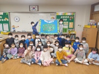 학교소식 > 유치원/초등학교 > 아라초, 행복한 학교를 위한 생명 존중 교육 실시 | 제주교육소식