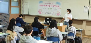 학교소식 > 중학교 > 무릉중, 시인과 함께하는 시 창작 교실 | 제주교육소식