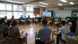 학교소식 > 유치원/초등학교 > 하도초, 2020 다혼디배움학교 상호협력컨설팅 실시 | 제주교육소식