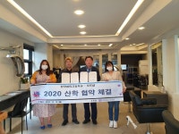 학교소식 > 고등학교 > 한국뷰티고, “오뜨샵과 산학협약” 체결 | 제주교육소식