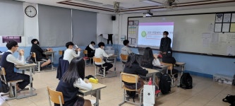 학교소식 > 중학교 > 세화중, ‘찾아가는 특성화고 이해 프로그램’ 운영 | 제주교육소식
