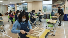 학교소식 > 유치원/초등학교 > 성산초, 학교 구성원간 소통을 위한 목공용품 만들기 프로그램 운영 | 제주교육소식