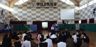 학교소식 > 전체 > 성산고등학교, 학교폭력예방 뮤지컬 공연 관람 | 제주교육소식