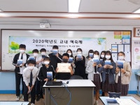 학교소식 > 중학교 > 세화중, 교내 책축제 특별이벤트 운영 | 제주교육소식