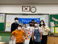 학교소식 > 유치원/초등학교 > 화북초, 나눔과 기부를 실천할 수 있는 홈치 노누는 경제교육 실시 | 제주교육소식