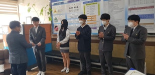 학교소식 > 고등학교 > 한국가스기술공사 제주LNG지소, 한림공고에 장학금 수여 | 제주교육소식