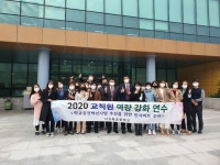 학교소식 > 유치원/초등학교 > 서귀북초, 학교공간혁신사업 추진을 위한 인사이트 투어 교직원 역량 강화 2차 연수 실시 | 제주교육소식