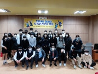 학교소식 > 고등학교 > 서귀포산업고등학교, 취업마인드 자립하기 청소년 노동인권보호 캠프운영 | 제주교육소식