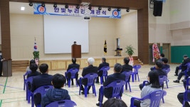 학교소식 > 유치원/초등학교 > 광령초, 한빛누리관 개관식 실시!!! | 제주교육소식