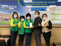 학교소식 > 유치원/초등학교 > 도련초 삼양동 새마을 부녀회로 부터 발전기금 기탁받아 | 제주교육소식