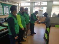 학교소식 > 유치원/초등학교 > 「새마을지도자 삼양동협의회」 삼양초에 장학금 기탁 | 제주교육소식