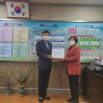 학교소식 > 유치원/초등학교 > 봉개초, 봉개동 청소년지도협의회에서 마스크 기부 | 제주교육소식