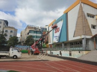 학교소식 > 유치원/초등학교 > 서귀포초, 개교 100주년 기념 홍보 현수막 게시 | 제주교육소식