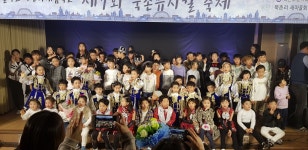 학교소식 > 유치원/초등학교 > 북촌초, ‘2020 함께 떠나는 뮤지컬 여행’ 제8회 북촌 뮤지컬 축제 실시 | 제주교육소식