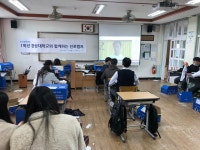 학교소식 > 고등학교 > 함덕고등학교, 경상대학교와 함께하는 비대면 진로프로그램 실시 | 제주교육소식