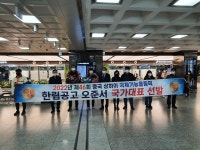 학교소식 > 유치원/초등학교 > 보도자료_한림공고, 제46회 중국 상하이 국제기능올림픽 국가대표 배출 | 제주교육소식