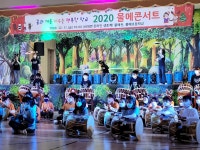 학교소식 > 유치원/초등학교 > 물메초, 비대면 온라인 생중계로 2020학년도 물메콘서트 개최 | 제주교육소식