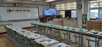 학교소식 > 유치원/초등학교 > 토평초, 희망찬 미래를 향한 새로운 출발! 온라인으로 함께하는 제73회 졸업식 개최 | 제주교육소식