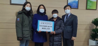 학교소식 > 유치원/초등학교 > 신례초, 작은 천사들의 노인복지센터 기부 이야기 | 제주교육소식