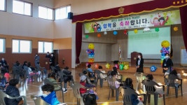 학교소식 > 유치원/초등학교 > 위미초, 서로 존중하며 함께 성장하는 2021학년도 입학식 실시 | 제주교육소식