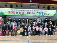 학교소식 > 유치원/초등학교 > 사계초, 2021학년도 시업식 및 입학식 개최 | 제주교육소식