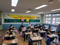 학교소식 > 유치원/초등학교 > 하귀일초, ‘새로운 희망, 새로운 출발’신입생 입학식 실시 | 제주교육소식