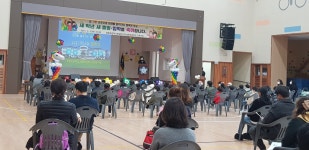 학교소식 > 전체 > 법환초, 병설유치원 및 초등학교 입학식 실시 | 제주교육소식