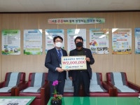 학교소식 > 유치원/초등학교 > MG새마을금고(동홍), 동홍초에 학교발전기금 기탁 | 제주교육소식