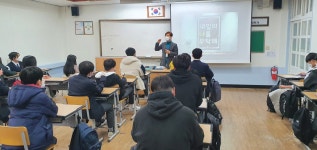 학교소식 > 유치원/초등학교 > 함덕고등학교 . 자신감 UP, 자존감 UP 진로캠프 운영 | 제주교육소식